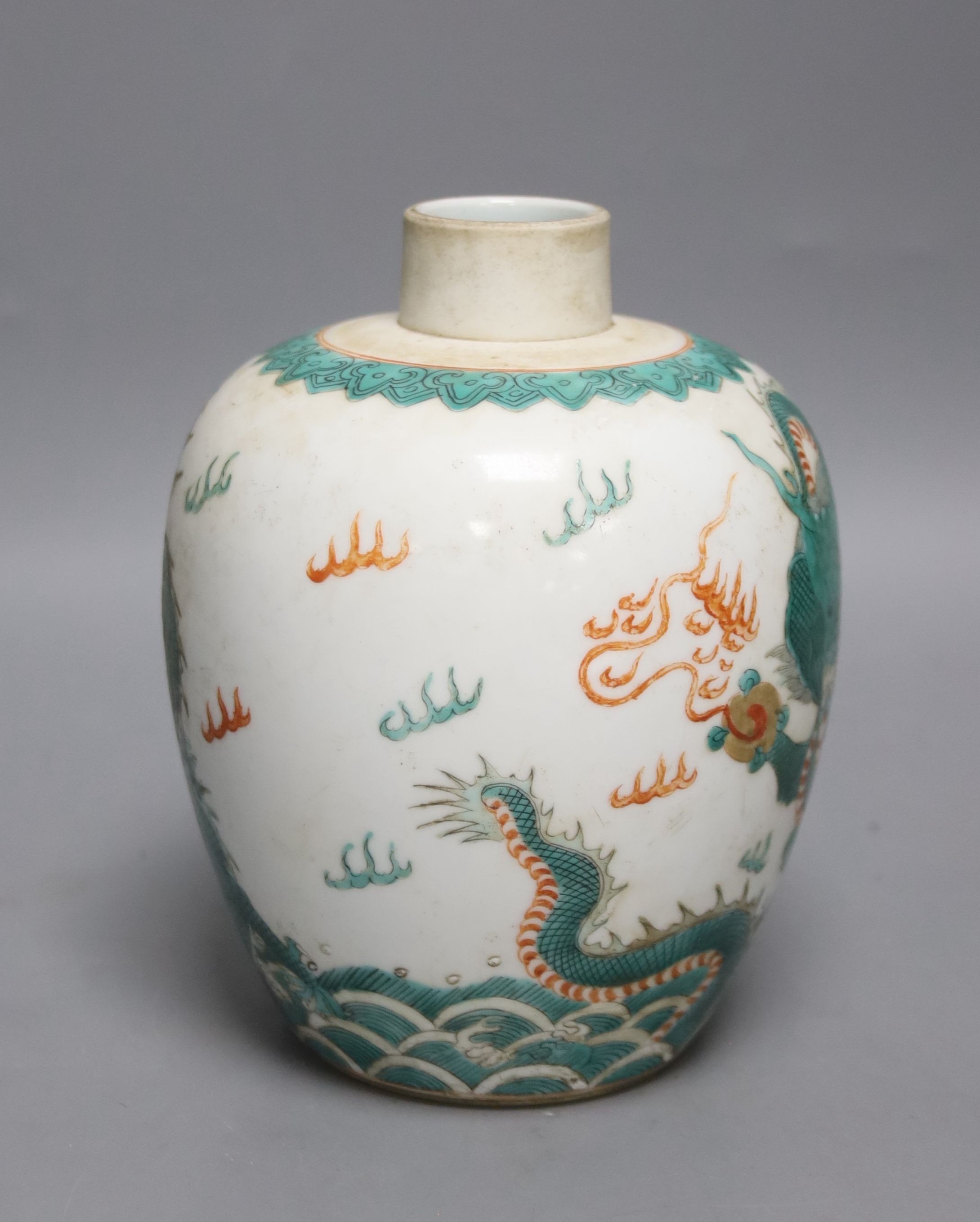 A Chinese enamelled porcelain ‘dragon’ jar 16cm